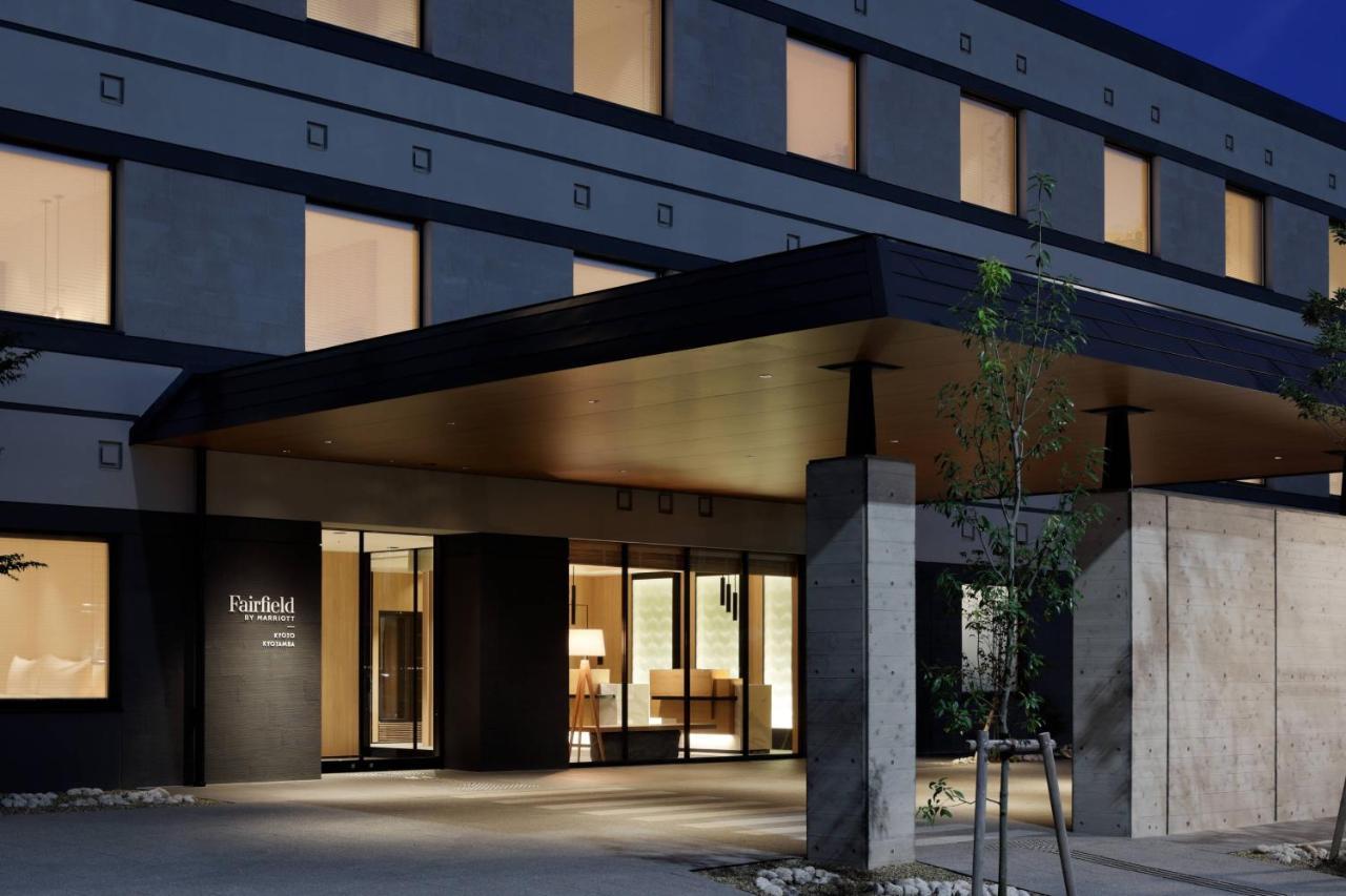 Fairfield By Marriott Kyoto Kyotamba Hotel Nantan Exterior photo